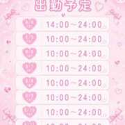 ヒメ日記 2026/08/04 21:26 投稿 美波まりん 水戸ソープ アイドル彼女