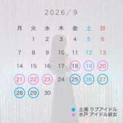 ヒメ日記 2026/09/11 00:24 投稿 美波まりん 水戸ソープ アイドル彼女