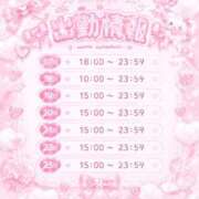 ヒメ日記 2026/09/15 01:48 投稿 美波まりん 水戸ソープ アイドル彼女