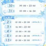 ヒメ日記 2026/07/25 19:42 投稿 青葉りこ 渋谷ミルク