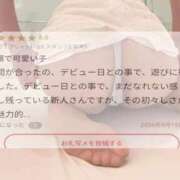 ヒメ日記 2026/05/18 12:35 投稿 青木　さら アムアージュ