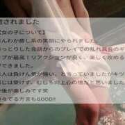 ヒメ日記 2026/06/07 12:22 投稿 青木　さら アムアージュ