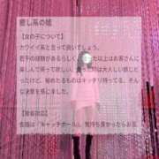 ヒメ日記 2026/06/07 18:12 投稿 青木　さら アムアージュ