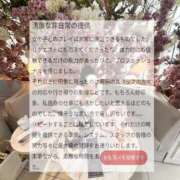 ヒメ日記 2026/06/07 20:02 投稿 青木　さら アムアージュ
