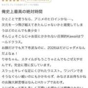 ヒメ日記 2026/07/21 22:08 投稿 りゆ わちゃわちゃ密着リアルフルーちゅ西船橋