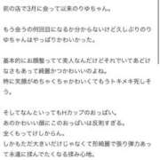 ヒメ日記 2026/07/21 22:18 投稿 りゆ わちゃわちゃ密着リアルフルーちゅ西船橋