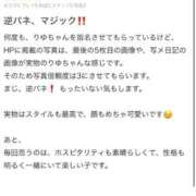 ヒメ日記 2026/07/21 22:25 投稿 りゆ わちゃわちゃ密着リアルフルーちゅ西船橋