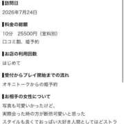 ヒメ日記 2026/07/26 23:58 投稿 りゆ わちゃわちゃ密着リアルフルーちゅ西船橋