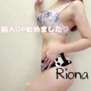 ヒメ日記 2026/06/21 13:08 投稿 湊りおな＠悪戯から全身開発まで アナラードライ