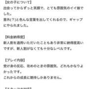☆まゆ☆ ありがとう Kiseki