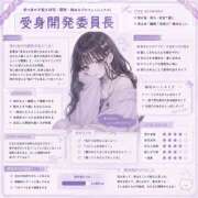 あまね ナイトラブタイプ診断🙈 横浜人妻セレブリティ（ユメオト）