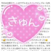 ヒメ日記 2026/09/02 07:22 投稿 つむぎ One More奥様　厚木店