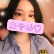 ヒメ日記 2026/05/24 06:04 投稿 あやめ 濃厚即19妻