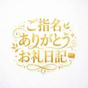 ヒメ日記 2026/05/14 17:44 投稿 心春（こはる）★敏感エロス BITEKI