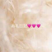落合せら 【お礼写メ日記】 月の真珠-新宿-