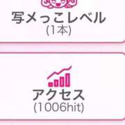 ヒメ日記 2026/04/27 09:12 投稿 かんな☆気品と魅惑の美教師♪ 妹系イメージSOAP萌えフードル学園 大宮本校