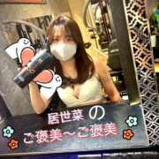ヒメ日記 2026/05/07 20:25 投稿 河愛 居世菜 VECTRUS（ベクトラス）
