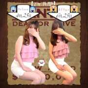 ヒメ日記 2026/06/27 23:13 投稿 河愛 居世菜 VECTRUS（ベクトラス）