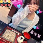 ヒメ日記 2026/07/08 20:04 投稿 河愛 居世菜 VECTRUS（ベクトラス）