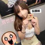 ヒメ日記 2026/08/14 12:35 投稿 河愛 居世菜 VECTRUS（ベクトラス）