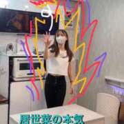 ヒメ日記 2026/08/22 21:08 投稿 河愛 居世菜 VECTRUS（ベクトラス）