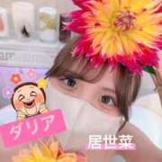 ヒメ日記 2026/10/25 23:51 投稿 河愛 居世菜 VECTRUS（ベクトラス）
