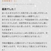ヒメ日記 2026/05/04 15:32 投稿 ☆乙女【おとめ】☆ CLUB MUTEKI大阪本店