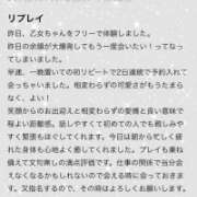 ヒメ日記 2026/05/05 15:15 投稿 ☆乙女【おとめ】☆ CLUB MUTEKI大阪本店