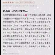 ヒメ日記 2026/05/14 15:05 投稿 ☆乙女【おとめ】☆ CLUB MUTEKI大阪本店