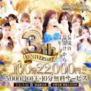 ヒメ日記 2026/07/09 21:48 投稿 ☆乙女【おとめ】☆ CLUB MUTEKI大阪本店