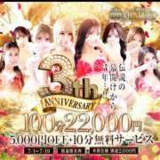ヒメ日記 2026/07/11 02:00 投稿 ☆乙女【おとめ】☆ CLUB MUTEKI大阪本店