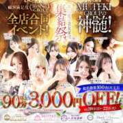 ヒメ日記 2026/09/21 20:19 投稿 ☆乙女【おとめ】☆ CLUB MUTEKI大阪本店