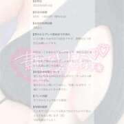 ヒメ日記 2026/09/17 14:39 投稿 ぴの♡パイパン恋人Fカップ♡ ぴゅあぱい熊本♡ぽちゃかわ巨乳専門♡誠実すぎる風俗♡返金保証店♡