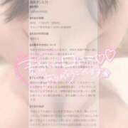 ヒメ日記 2026/09/17 17:54 投稿 ぴの♡パイパン恋人Fカップ♡ ぴゅあぱい熊本♡ぽちゃかわ巨乳専門♡誠実すぎる風俗♡返金保証店♡