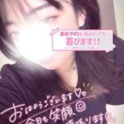 ヒメ日記 2026/10/12 06:19 投稿 ぴの♡パイパン恋人Fカップ♡ ぴゅあぱい熊本♡ぽちゃかわ巨乳専門♡誠実すぎる風俗♡返金保証店♡
