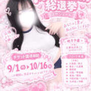 ヒメ日記 2026/10/16 11:39 投稿 ぴの♡パイパン恋人Fカップ♡ ぴゅあぱい熊本♡ぽちゃかわ巨乳専門♡誠実すぎる風俗♡返金保証店♡