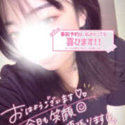 ヒメ日記 2026/10/17 06:19 投稿 ぴの♡パイパン恋人Fカップ♡ ぴゅあぱい熊本♡ぽちゃかわ巨乳専門♡誠実すぎる風俗♡返金保証店♡