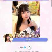 ヒメ日記 2026/06/18 16:43 投稿 うさ ピーチガール