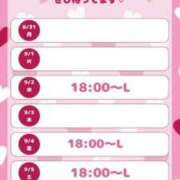 ひより 来週は…♡ ZERO