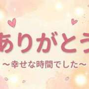 ヒメ日記 2026/04/29 12:14 投稿 えなこ 脱がされたい人妻 町田・相模原店