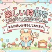 ヒメ日記 2026/04/30 20:07 投稿 えなこ 脱がされたい人妻 町田・相模原店