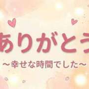 ヒメ日記 2026/05/03 21:34 投稿 えなこ 脱がされたい人妻 町田・相模原店