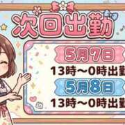 ヒメ日記 2026/05/06 21:15 投稿 えなこ　体験入店 脱がされたい人妻 町田・相模原店