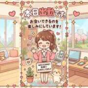 ヒメ日記 2026/05/09 11:58 投稿 えなこ　体験入店 脱がされたい人妻 町田・相模原店