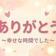 ヒメ日記 2026/05/09 15:55 投稿 えなこ　体験入店 脱がされたい人妻 町田・相模原店