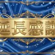 ヒメ日記 2026/05/09 23:25 投稿 えなこ　体験入店 脱がされたい人妻 町田・相模原店