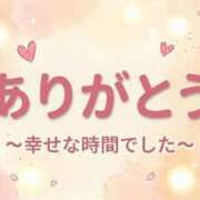 ヒメ日記 2026/05/11 10:15 投稿 えなこ 脱がされたい人妻 町田・相模原店