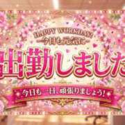 ヒメ日記 2026/05/30 13:46 投稿 えなこ 脱がされたい人妻 町田・相模原店