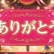 ヒメ日記 2026/05/31 00:45 投稿 えなこ 脱がされたい人妻 町田・相模原店