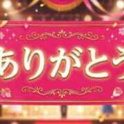 ヒメ日記 2026/05/31 00:52 投稿 えなこ 脱がされたい人妻 町田・相模原店